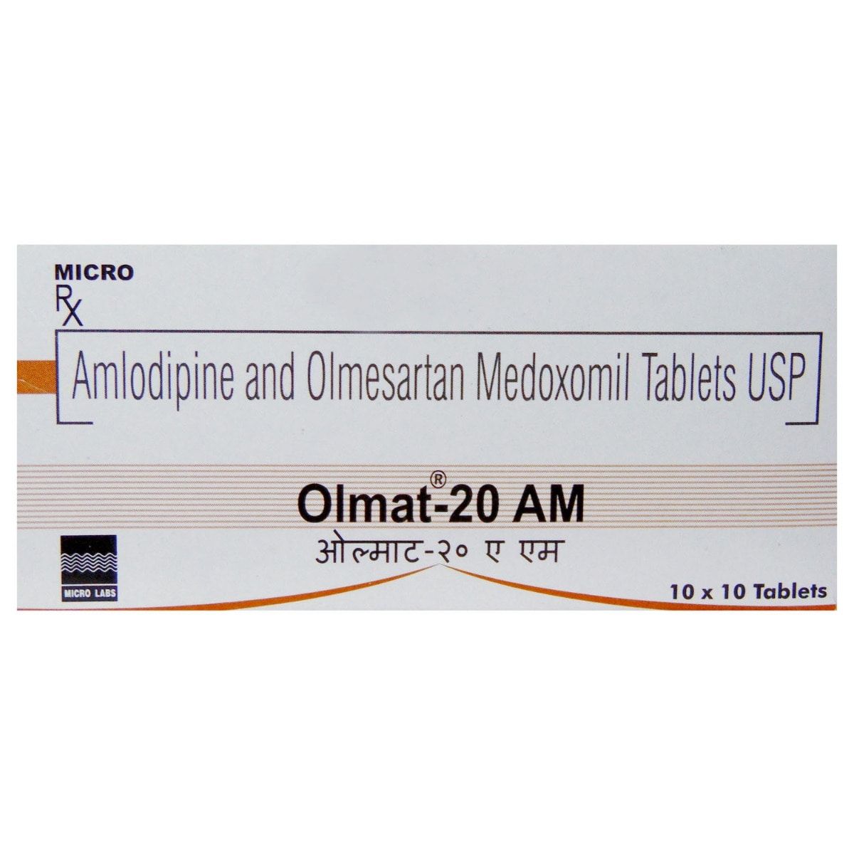 Buy Olmat-20 AM Tablet 10's Online