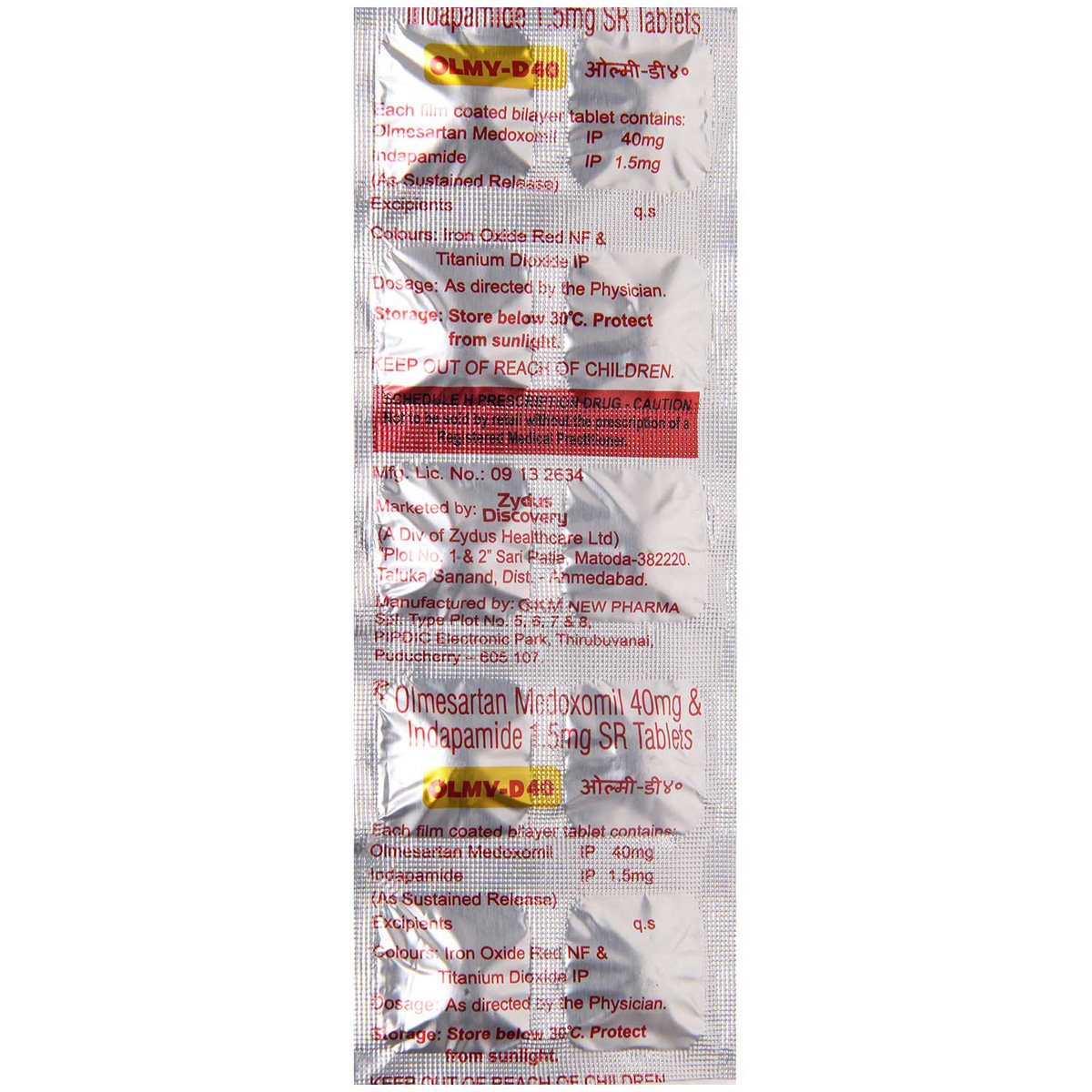 Olmy-D 40 Tablet 10's, Pack of 10 TABLETS Olmy-D 40 Tablet 10's, Pack of 10 TABLETS