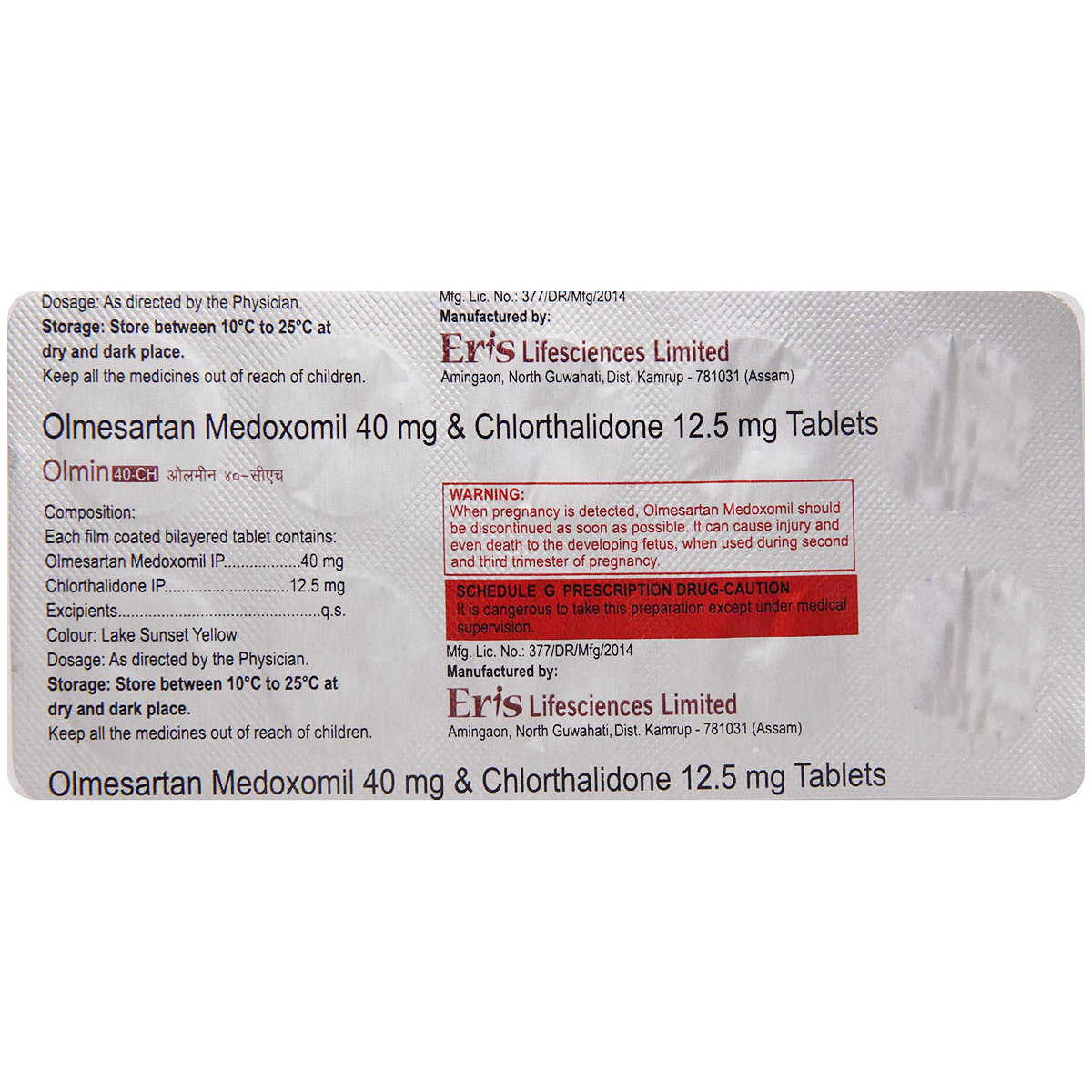 Olmin 40-CH Tablet 10's, Pack of 10 TABLETS Olmin 40-CH Tablet 10's, Pack of 10 TABLETS