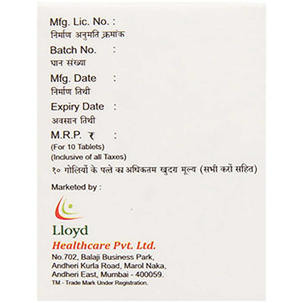 Olzox AM Tablet 10's, Pack of 10 TABLETS Olzox AM Tablet 10's, Pack of 10 TABLETS