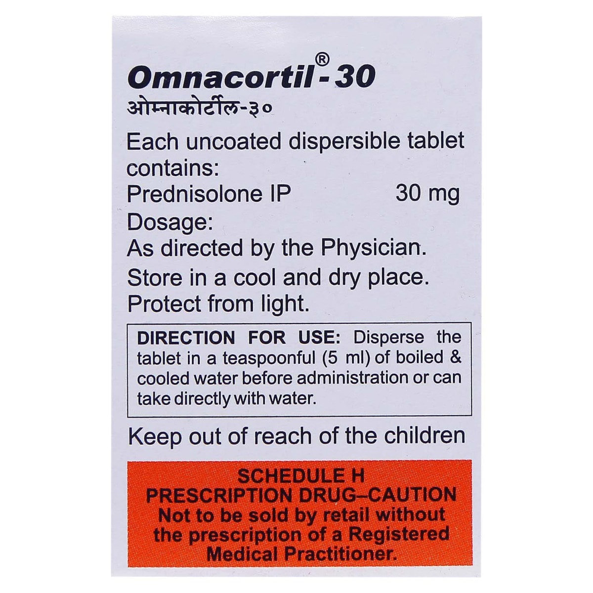 Omnacortil 30 Tablet 10's, Pack of 10 TABLETS Omnacortil 30 Tablet 10's, Pack of 10 TABLETS