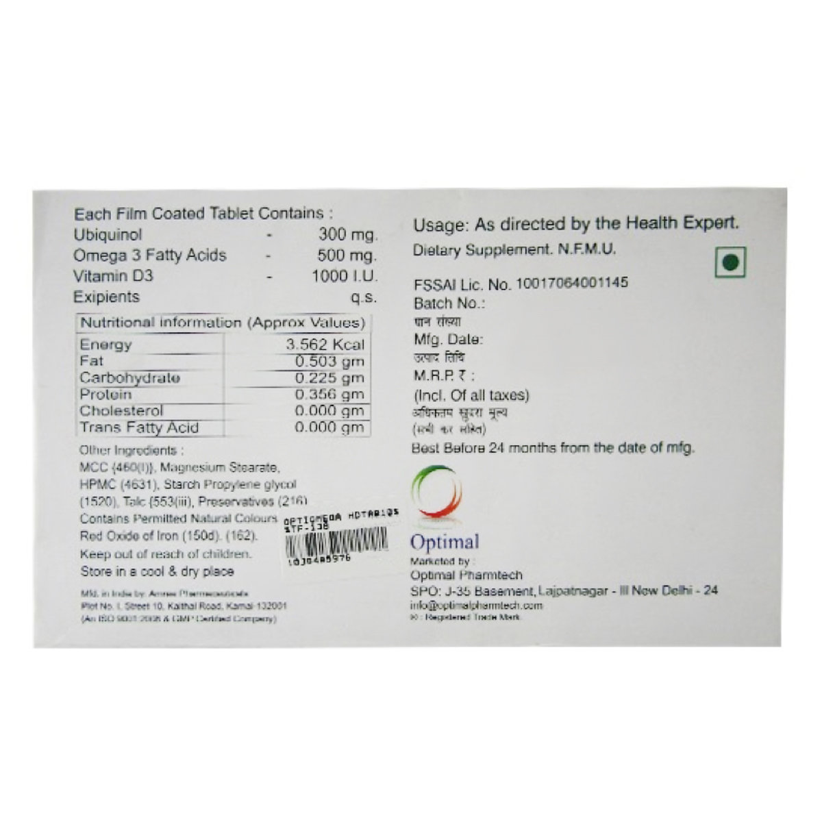 Optiqmega HD Tablet 10's, Pack of 10 TabletS Optiqmega HD Tablet 10's, Pack of 10 TabletS