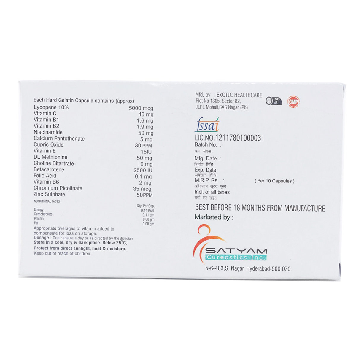 Optimize Capsule 10's, Pack of 10 Optimize Capsule 10's, Pack of 10