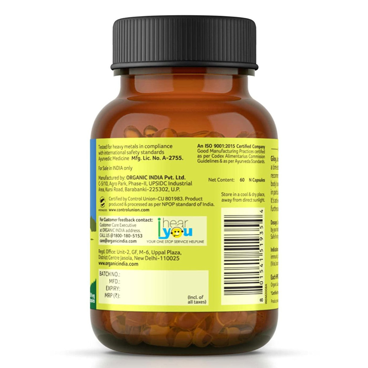 Organic India Giloy for Immune Suuport, 60 Veg Capsules, Pack of 1 Organic India Giloy for Immune Suuport, 60 Veg Capsules, Pack of 1
