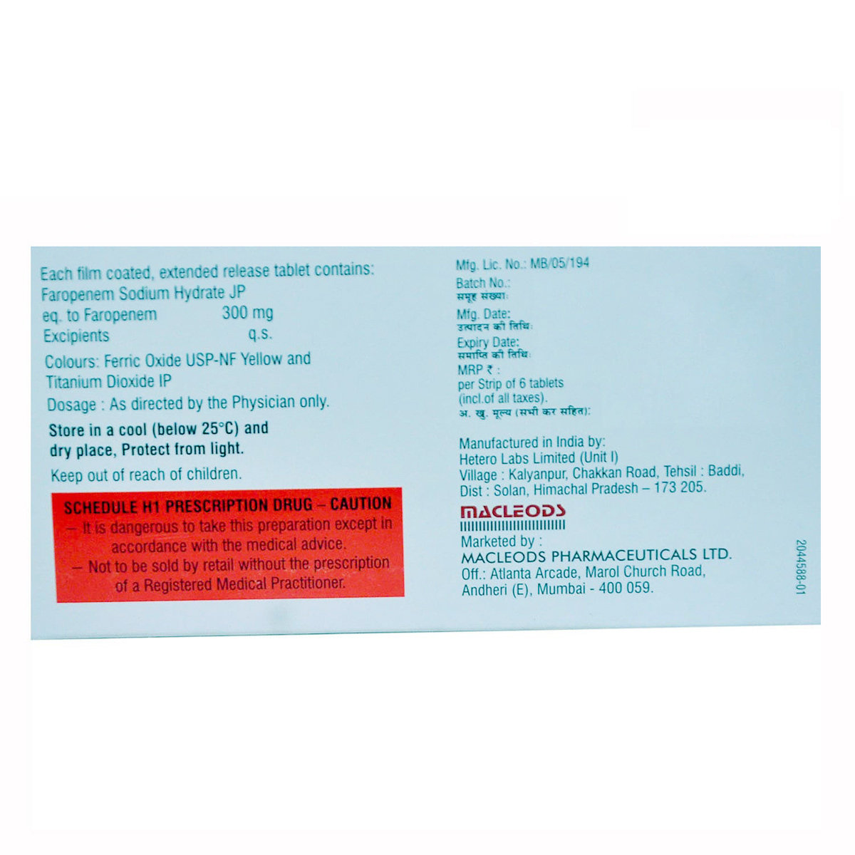 Orpenem ER Tablet 6's, Pack of 6 TABLETS Orpenem ER Tablet 6's, Pack of 6 TABLETS