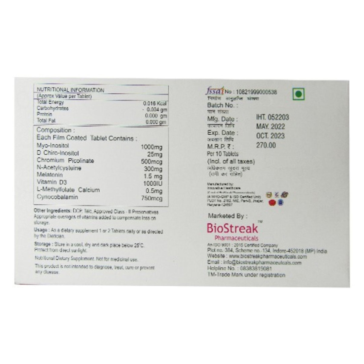 Ovaglow Tablet 10's, Pack of 10 TABLETS Ovaglow Tablet 10's, Pack of 10 TABLETS