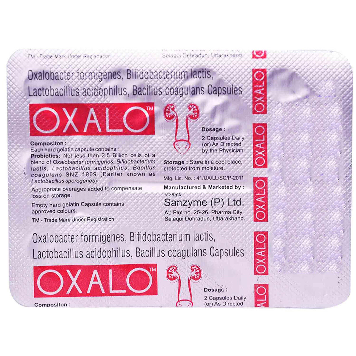 Oxalo Capsule 10's, Pack of 10 CAPSULES Oxalo Capsule 10's, Pack of 10 CAPSULES
