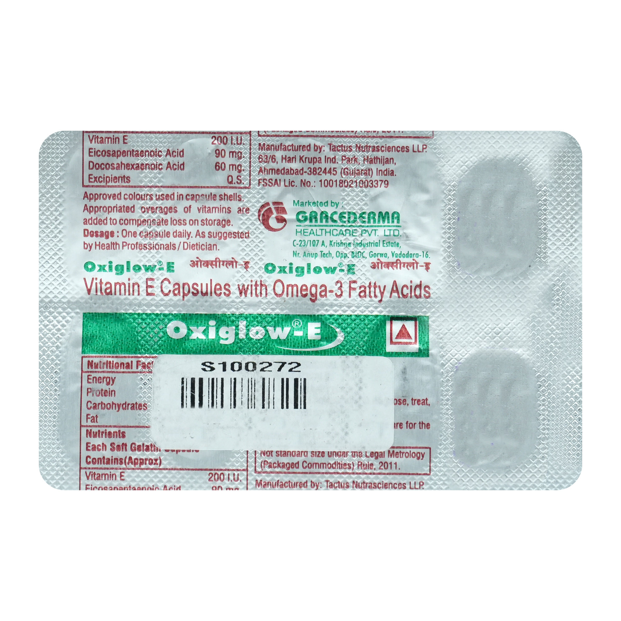 Oxiglow-E Capsule 10's, Pack of 10 Oxiglow-E Capsule 10's, Pack of 10