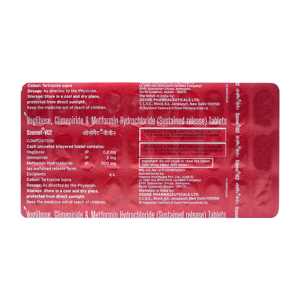 Ozomet-VG2 Tablet 30's, Pack of 30 TABLETS Ozomet-VG2 Tablet 30's, Pack of 30 TABLETS