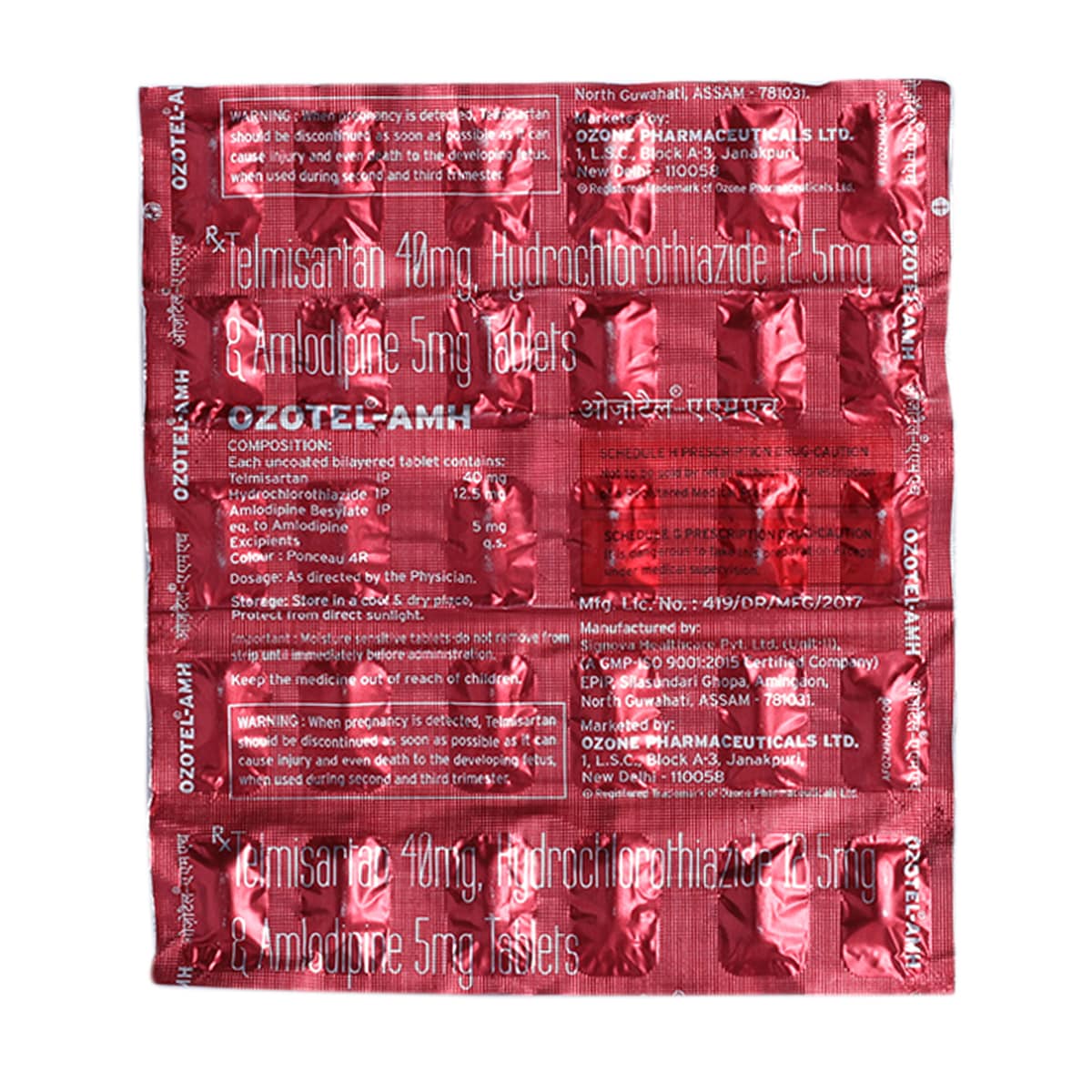 Ozotel-AMH 40 mg Tablet 30's, Pack of 30 TabletS Ozotel-AMH 40 mg Tablet 30's, Pack of 30 TabletS