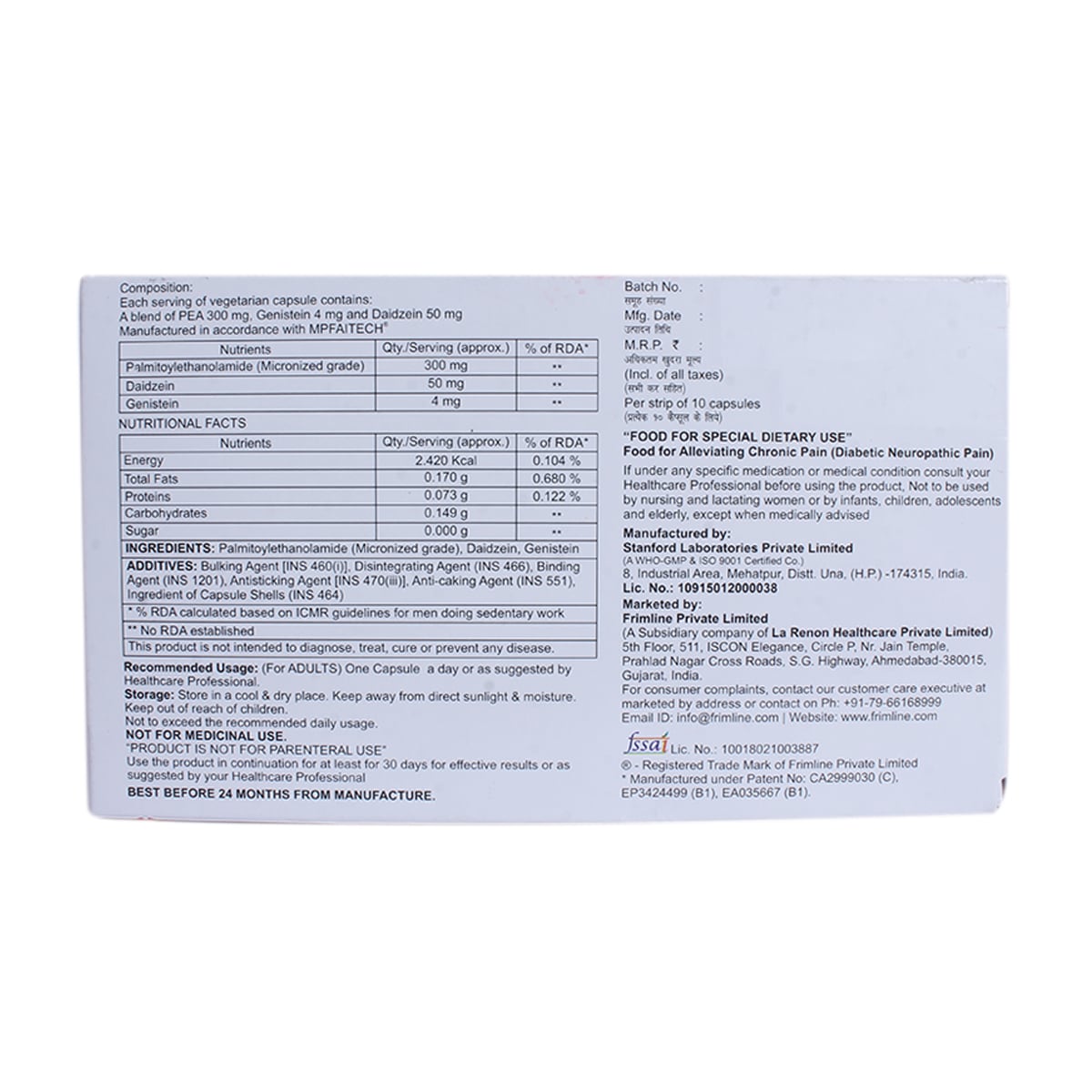 Palmitole Capsule 10's, Pack of 10 CAPSULES Palmitole Capsule 10's, Pack of 10 CAPSULES