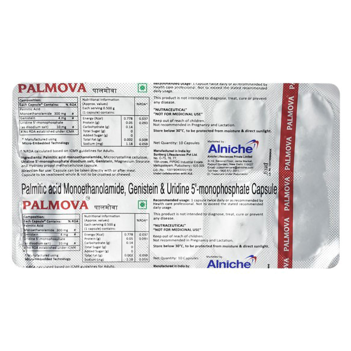 Palmova Capsule 10's, Pack of 10 Palmova Capsule 10's, Pack of 10