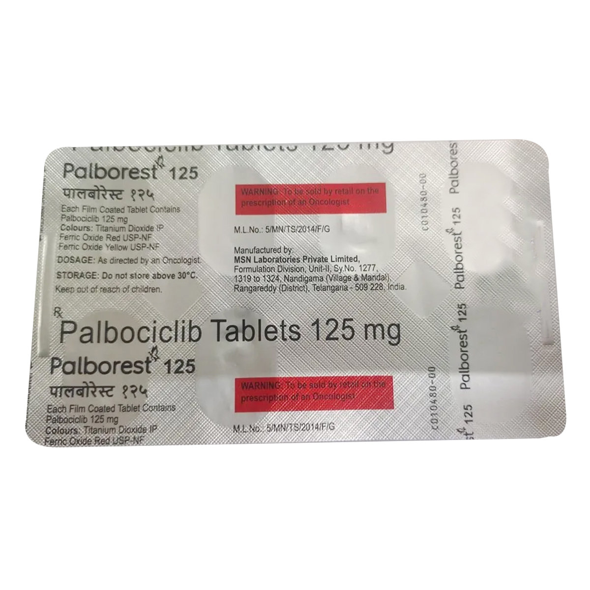 Palborest 125 Tablet 7's, Pack of 7 TabletS Palborest 125 Tablet 7's, Pack of 7 TabletS