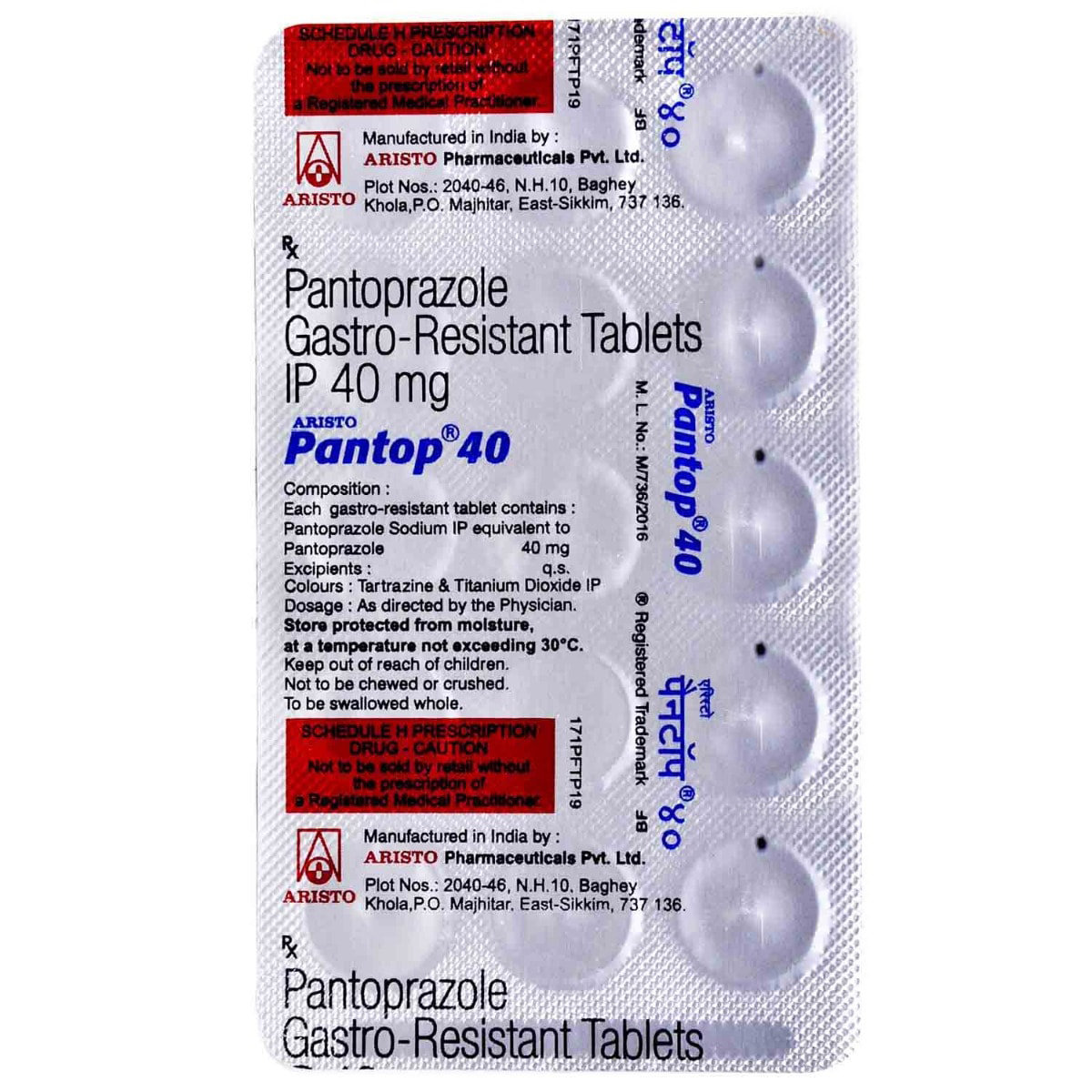 Pantop 40 Tablet 15's, Pack of 15 TABLETS Pantop 40 Tablet 15's, Pack of 15 TABLETS
