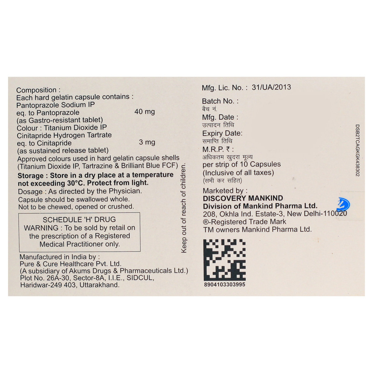 Pantakind Flux Capsule 10's, Pack of 10 CAPSULES Pantakind Flux Capsule 10's, Pack of 10 CAPSULES