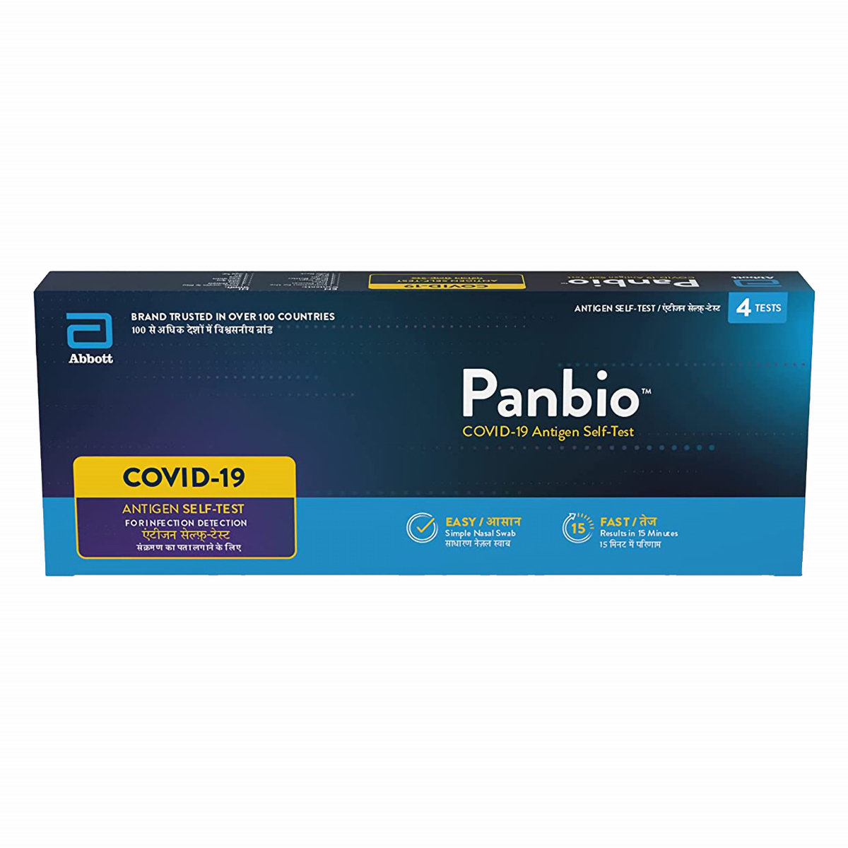 Panbio Covid-19 Antigen Self-Test, 1 Kit, Pack of 1 Panbio Covid-19 Antigen Self-Test, 1 Kit, Pack of 1