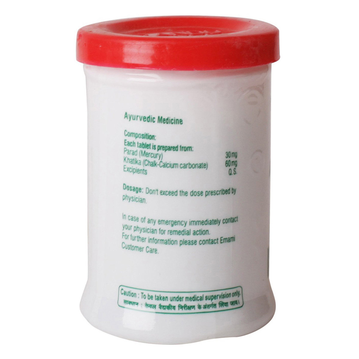 Zandu Parad Tikadi Tablet, Pack of 1 Zandu Parad Tikadi Tablet, Pack of 1