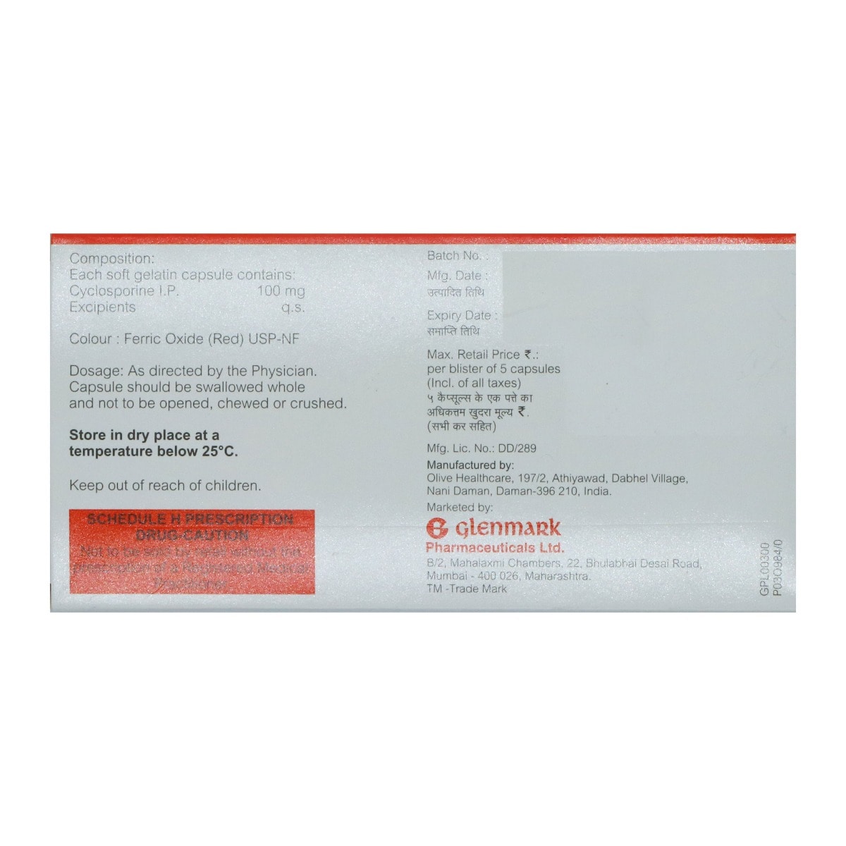 Pasilow 100 Softgel Capsule 5's, Pack of 5 CapsuleS Pasilow 100 Softgel Capsule 5's, Pack of 5 CapsuleS