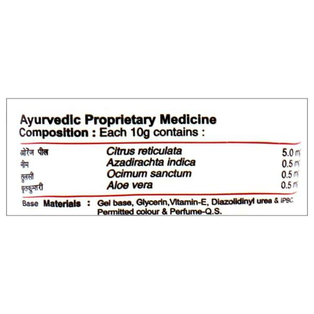 Patanjali Saundarya Face Wash 60 gm | With Aloe Vera, Orange Peel, Tulsi & Neem | Gentle Cleansing | Removes Excess Oil & Dirt | For Oily To Normal Skin, Pack of 1 Patanjali Saundarya Face Wash 60 gm | With Aloe Vera, Orange Peel, Tulsi & Neem | Gentle Cleansing | Removes Excess Oil & Dirt | For Oily To Normal Skin, Pack of 1