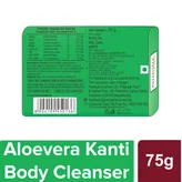 Patanjali Aloe Vera Kanti Body Cleanser Soap, 75 gm, Pack of 1