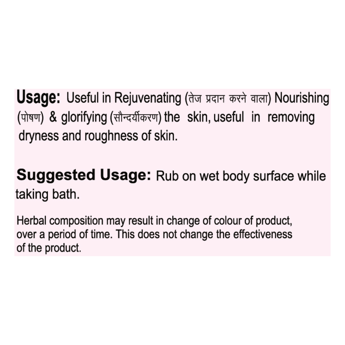 Patanjali Rose Body Cleanser Soap 125 gm | Aloe Vera & Pure Glycerine | Rejuvenates, Nourishes & Glorifies Skin | Removes Skin Dryness & Roughness, Pack of 1 Patanjali Rose Body Cleanser Soap 125 gm | Aloe Vera & Pure Glycerine | Rejuvenates, Nourishes & Glorifies Skin | Removes Skin Dryness & Roughness, Pack of 1