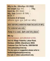 Patanjali Saundarya Sandal Body Cleanser Soap, 75 gm, Pack of 1
