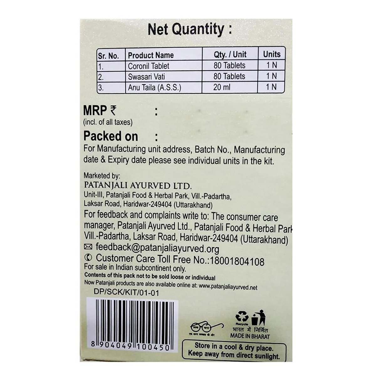 Patanjali Coronil Kit (Coronil + Swasari + Anu Taila), 1 Count, Pack of 1 Patanjali Coronil Kit (Coronil + Swasari + Anu Taila), 1 Count, Pack of 1