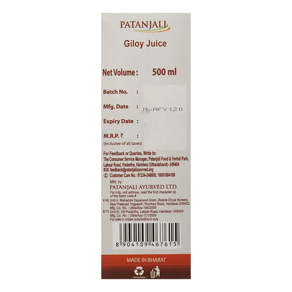 Patanjali Giloy Juice, 500 ml, Pack of 1
