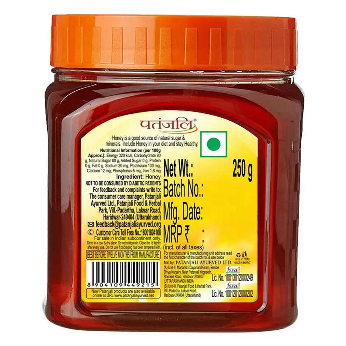 Patanjali Honey, 250 gm, Pack of 1 Patanjali Honey, 250 gm, Pack of 1