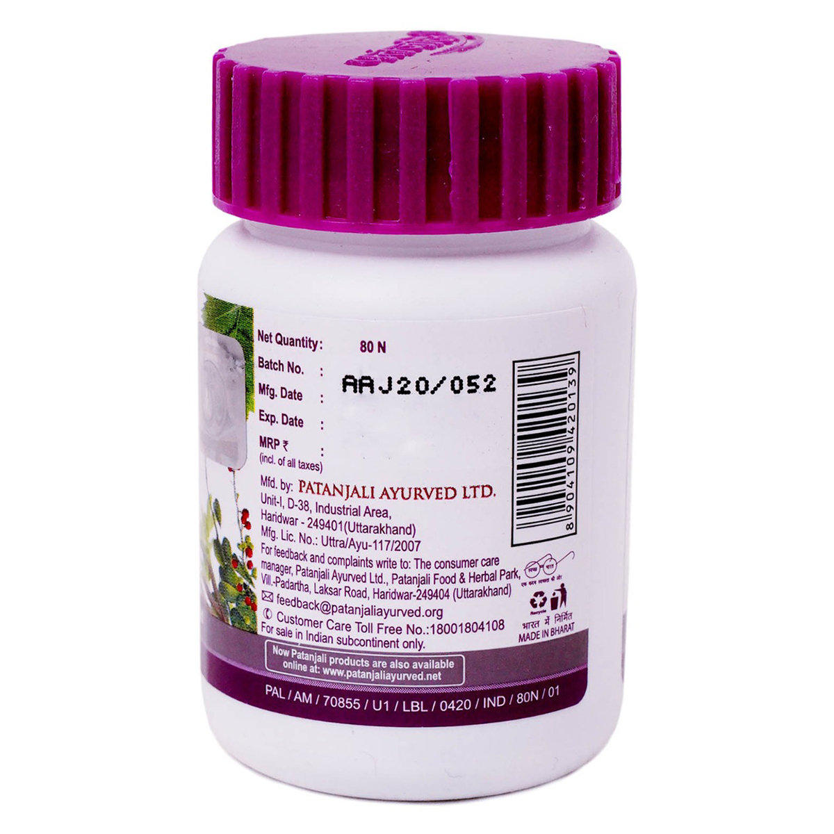 Patanjali Arogya Vati, 40 gm, Pack of 1 Patanjali Arogya Vati, 40 gm, Pack of 1