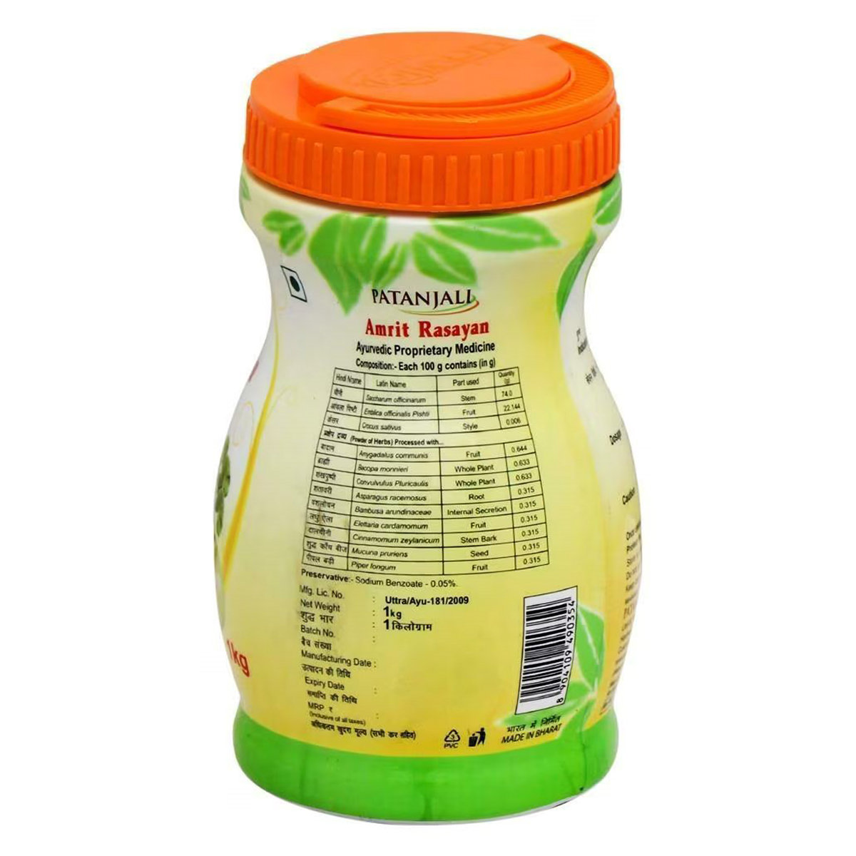Patanjali Amrit Rasayan, 1 kg, Pack of 1 Patanjali Amrit Rasayan, 1 kg, Pack of 1