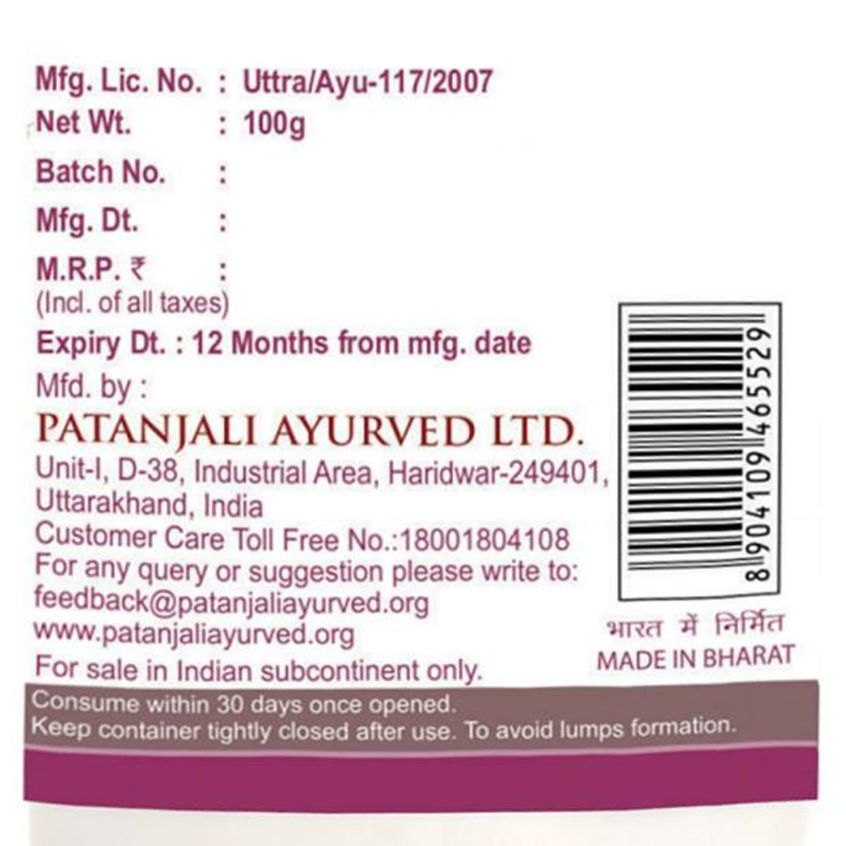 Patanjali Swet Mushli Churna, 100 gm, Pack of 1 Patanjali Swet Mushli Churna, 100 gm, Pack of 1
