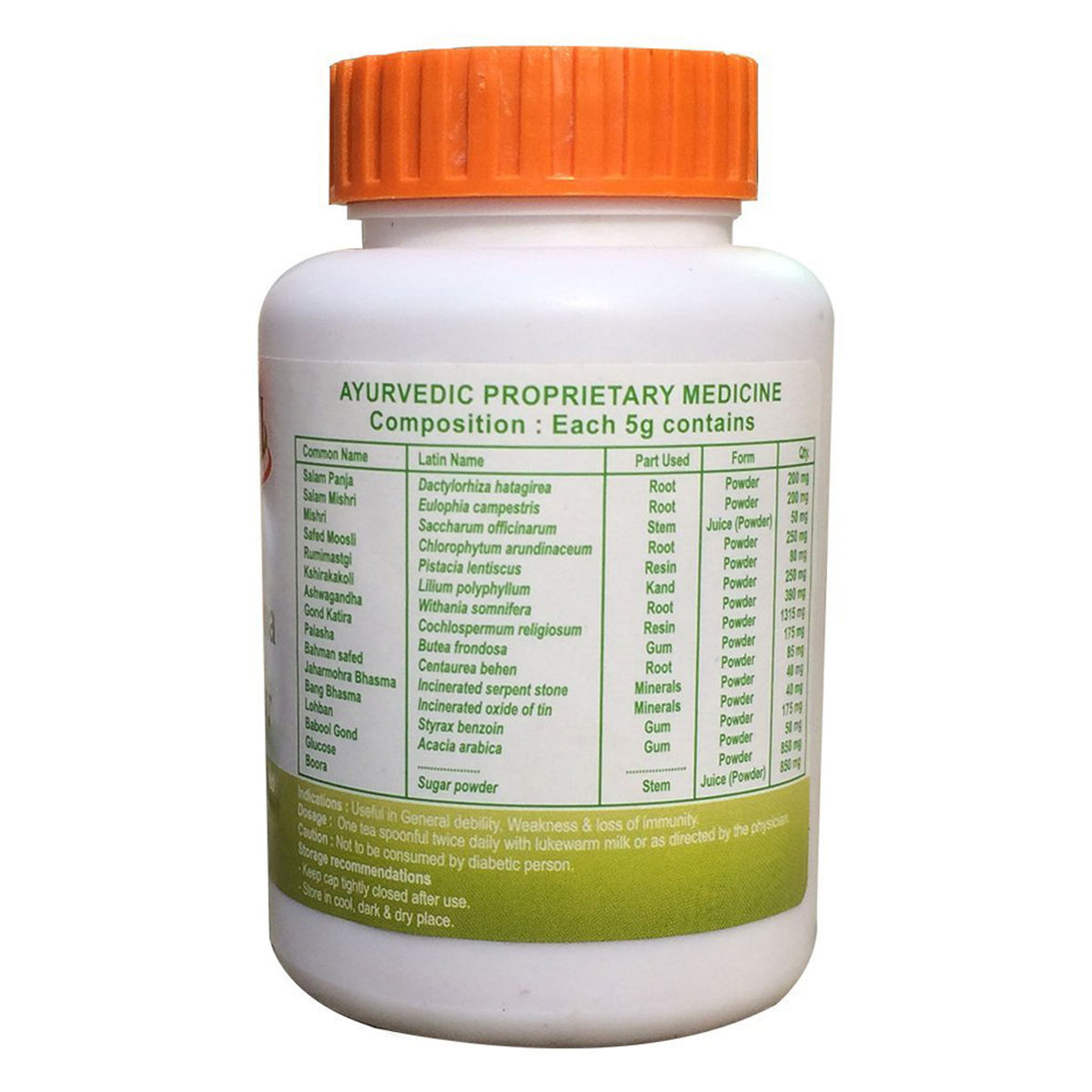 Patanjali Youvan Churna, 100 gm, Pack of 1 Patanjali Youvan Churna, 100 gm, Pack of 1