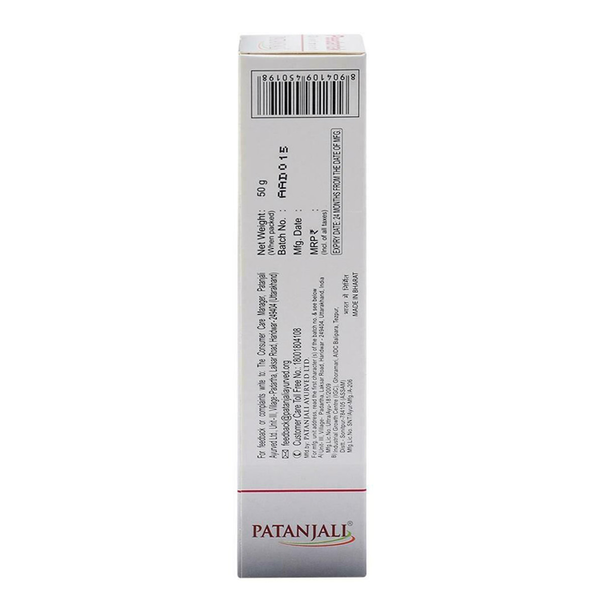 Patanajali Peedantak Ointment, 50 gm, Pack of 1 Patanajali Peedantak Ointment, 50 gm, Pack of 1