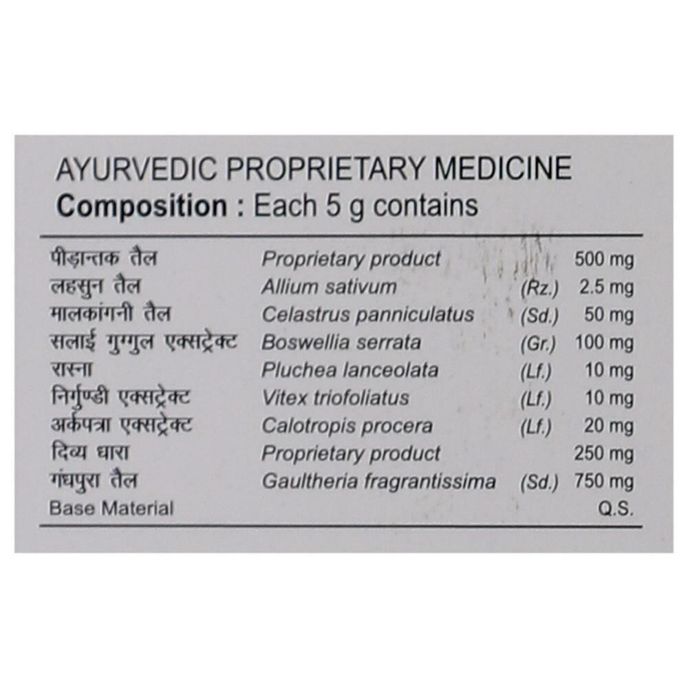 Patanajali Peedantak Ointment, 50 gm, Pack of 1 Patanajali Peedantak Ointment, 50 gm, Pack of 1