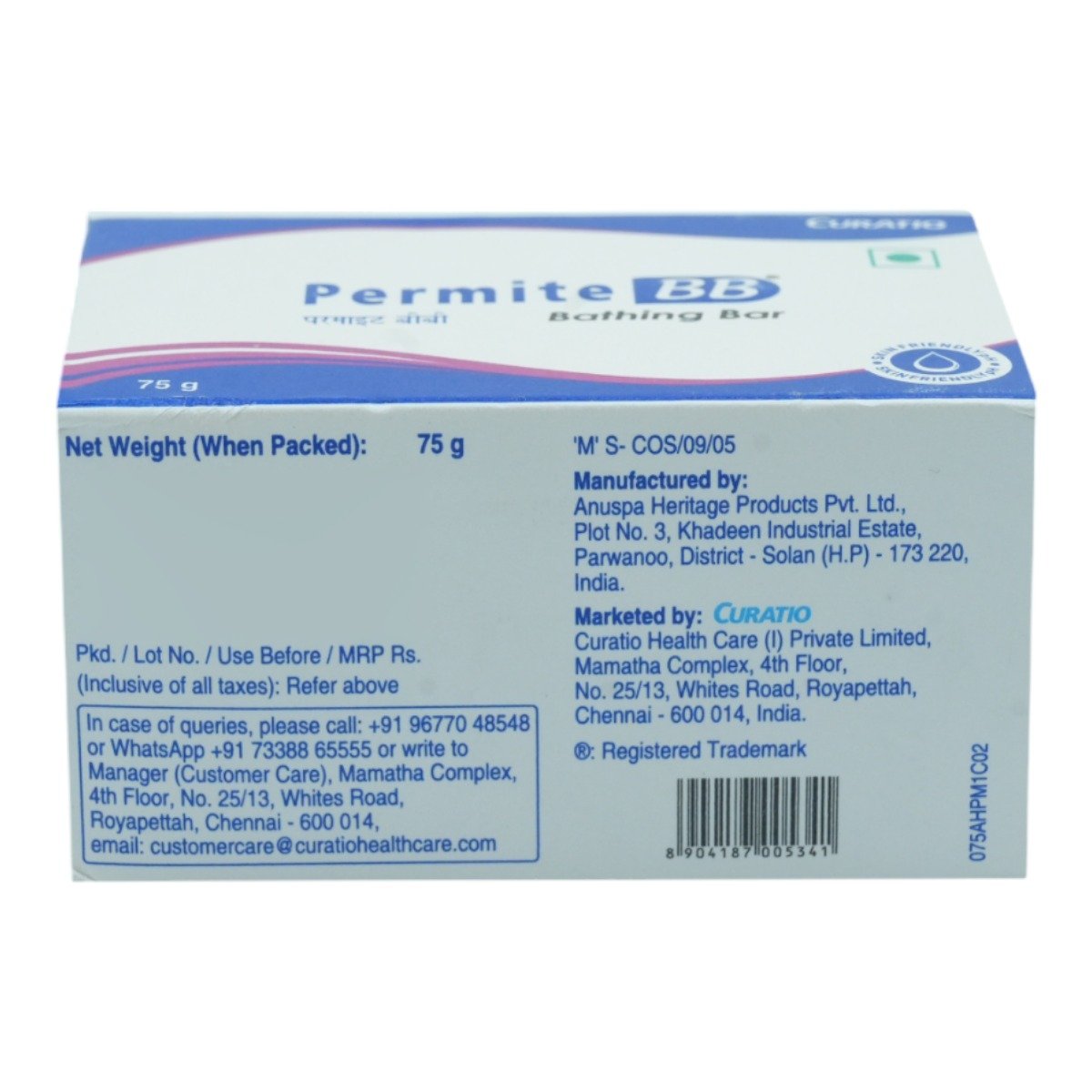 Permite BB Soap 75 gm, Pack of 1 Permite BB Soap 75 gm, Pack of 1