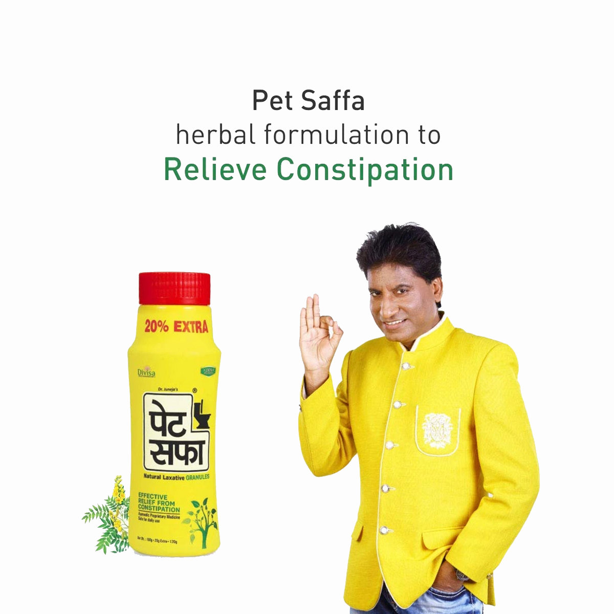 Pet Saffa Granules, 100 gm, Pack of 1 Pet Saffa Granules, 100 gm, Pack of 1