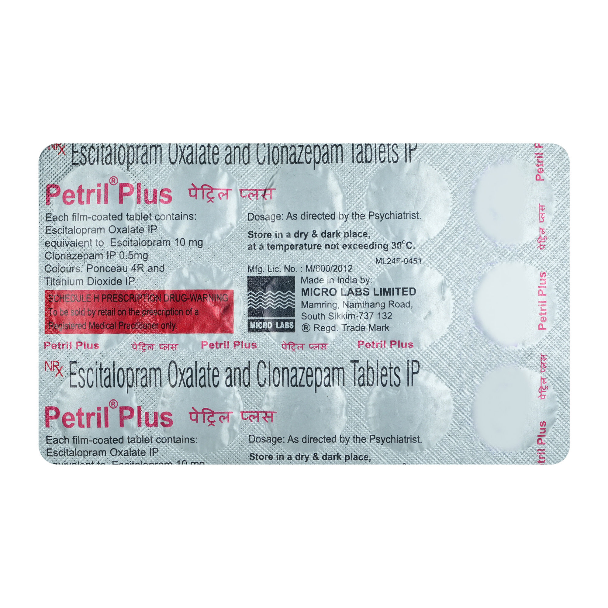 Petril Plus Tablet 15's, Pack of 15 TabletS Petril Plus Tablet 15's, Pack of 15 TabletS