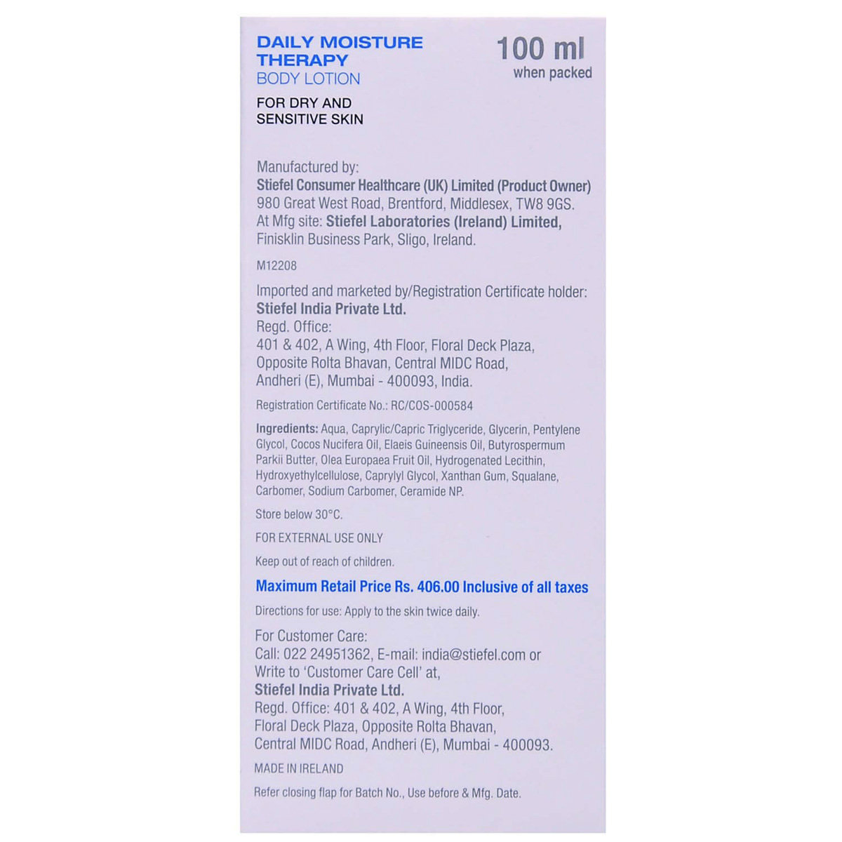 Physiogel Hypoalergenic DMT Lotion 100 ml, Pack of 1 Physiogel Hypoalergenic DMT Lotion 100 ml, Pack of 1