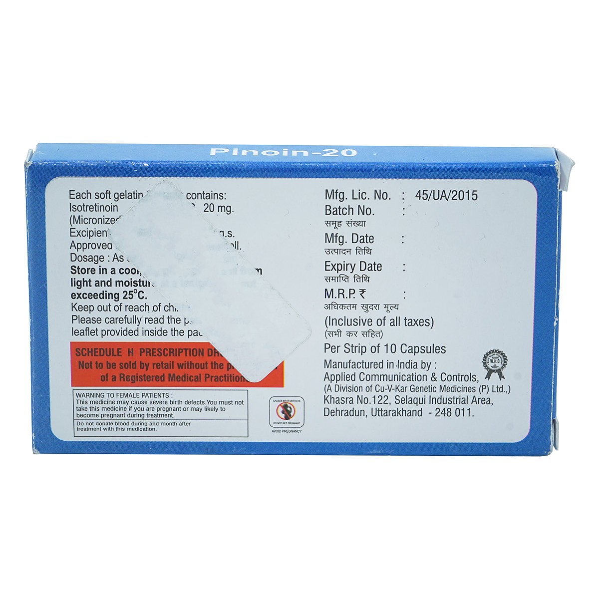 Pinoin-20 Softgel Capsule 10's, Pack of 10 CapsuleS Pinoin-20 Softgel Capsule 10's, Pack of 10 CapsuleS