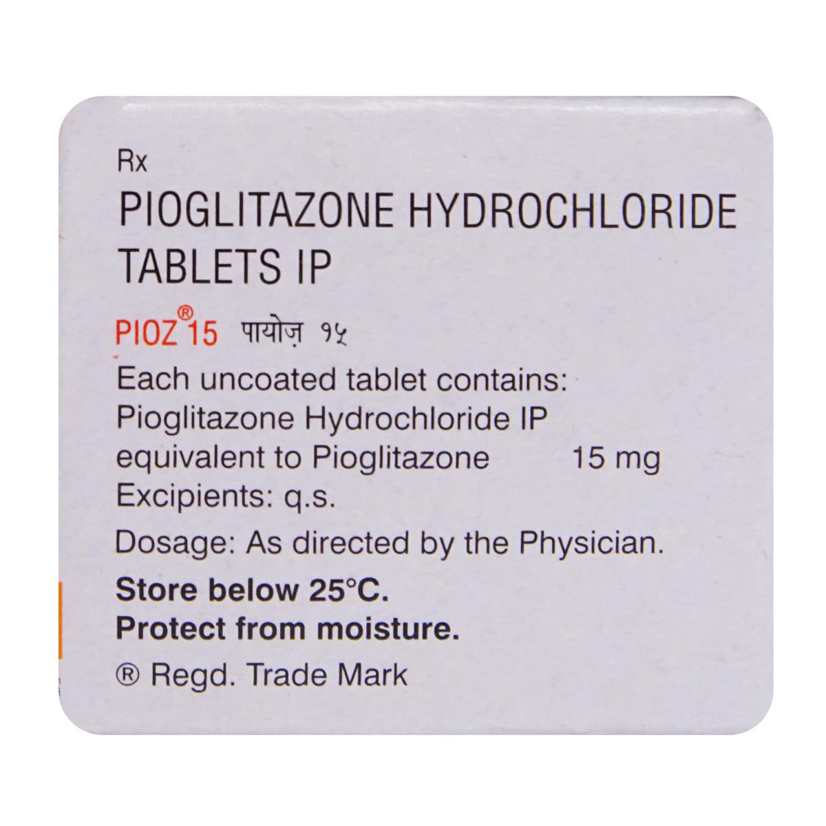 Pioz 15 Tablet 10's, Pack of 10 TABLETS Pioz 15 Tablet 10's, Pack of 10 TABLETS