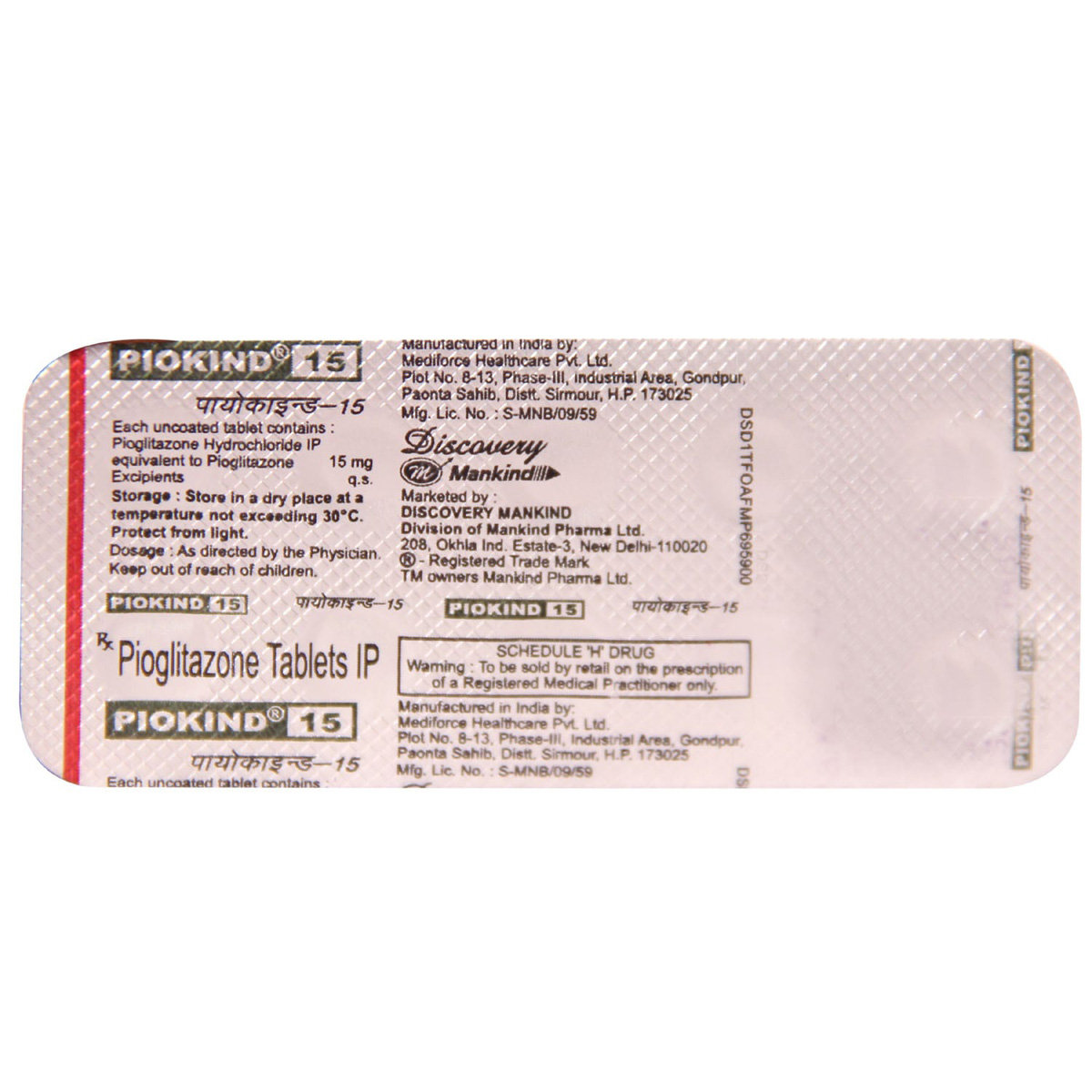 PIOKIND 15MG TABLET, Pack of 10 TABLETS PIOKIND 15MG TABLET, Pack of 10 TABLETS