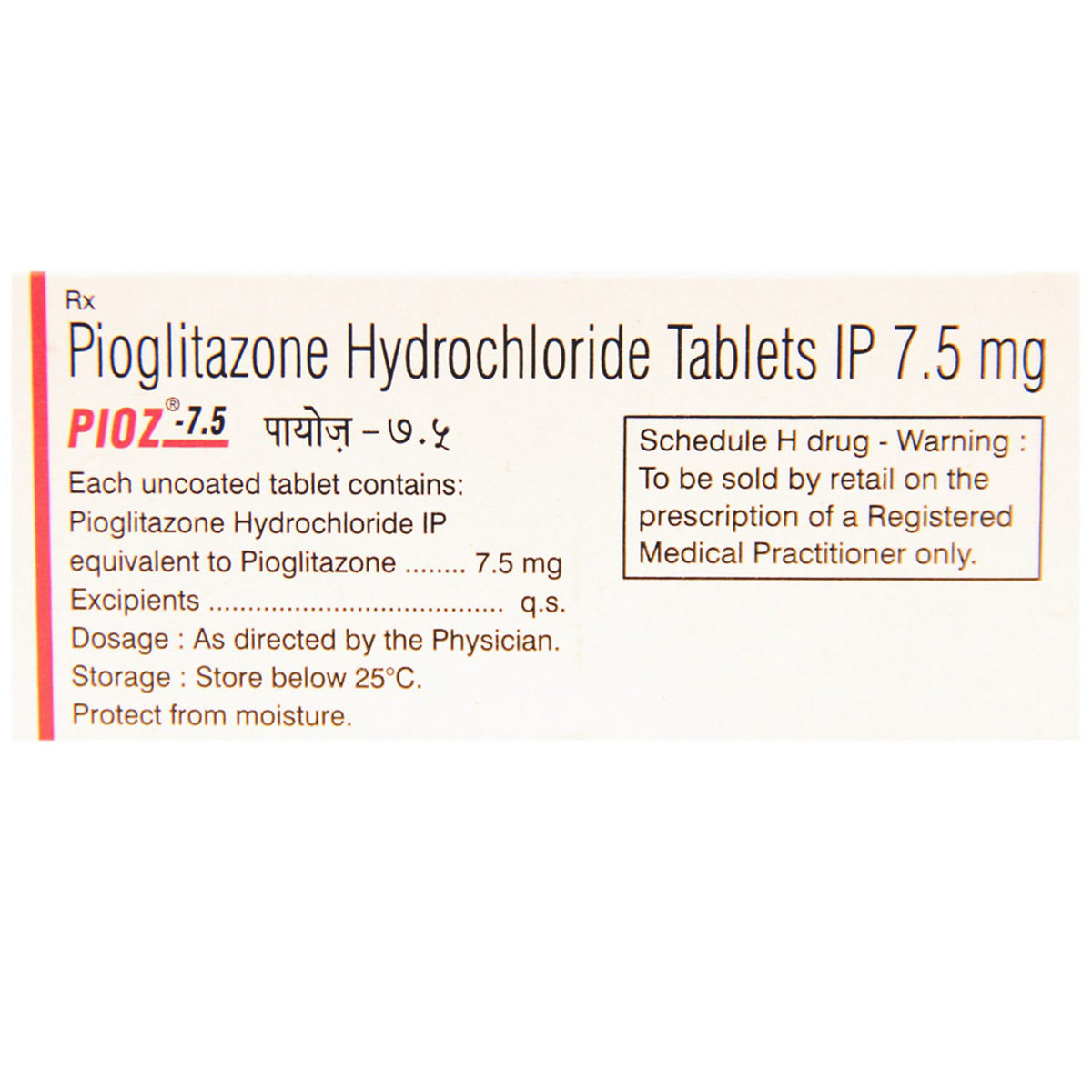 Pioz 7.5 Tablet 10's, Pack of 10 TABLETS Pioz 7.5 Tablet 10's, Pack of 10 TABLETS