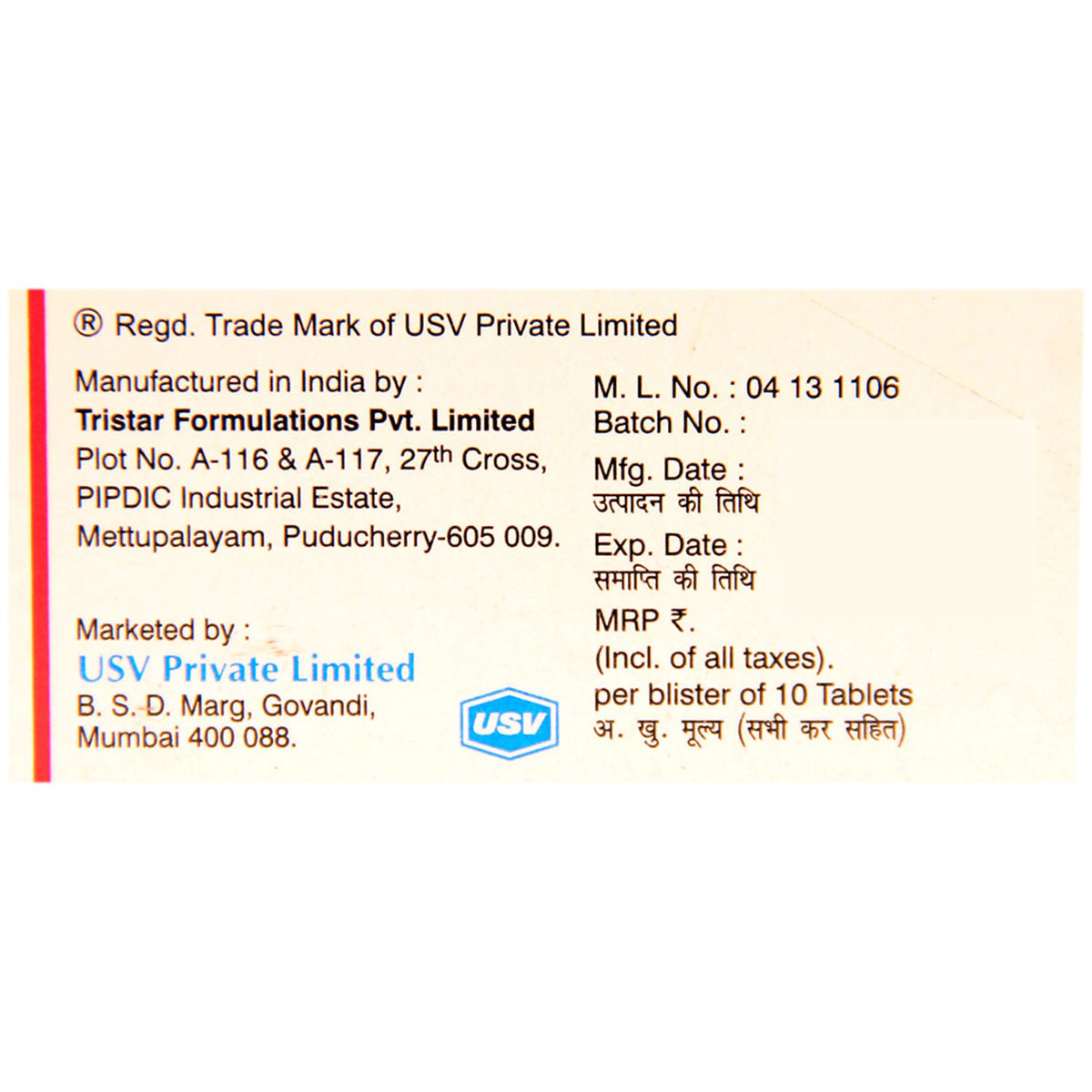 Pioz 7.5 Tablet 10's, Pack of 10 TABLETS Pioz 7.5 Tablet 10's, Pack of 10 TABLETS