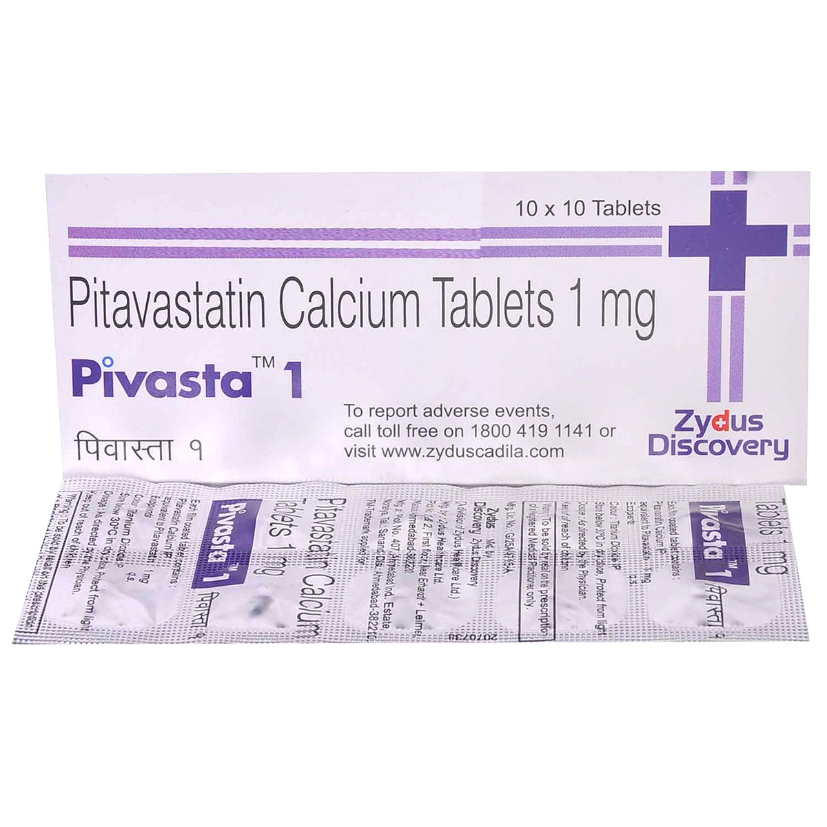 Pivasta 1 Tablet 10's, Pack of 10 TABLETS Pivasta 1 Tablet 10's, Pack of 10 TABLETS