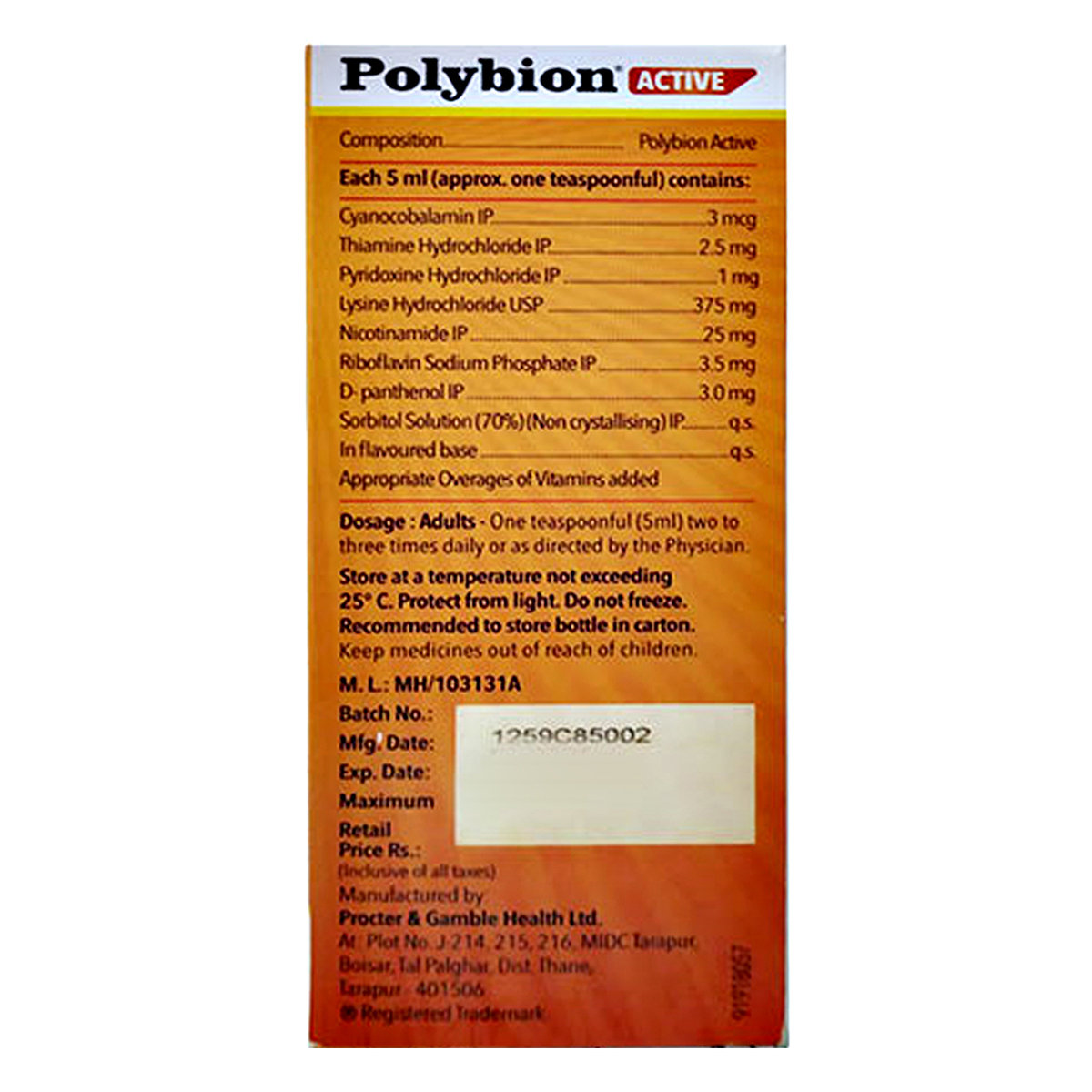 Polybion Active Sugar Free New Syrup 250 ml, Pack of 1 Syrup Polybion Active Sugar Free New Syrup 250 ml, Pack of 1 Syrup