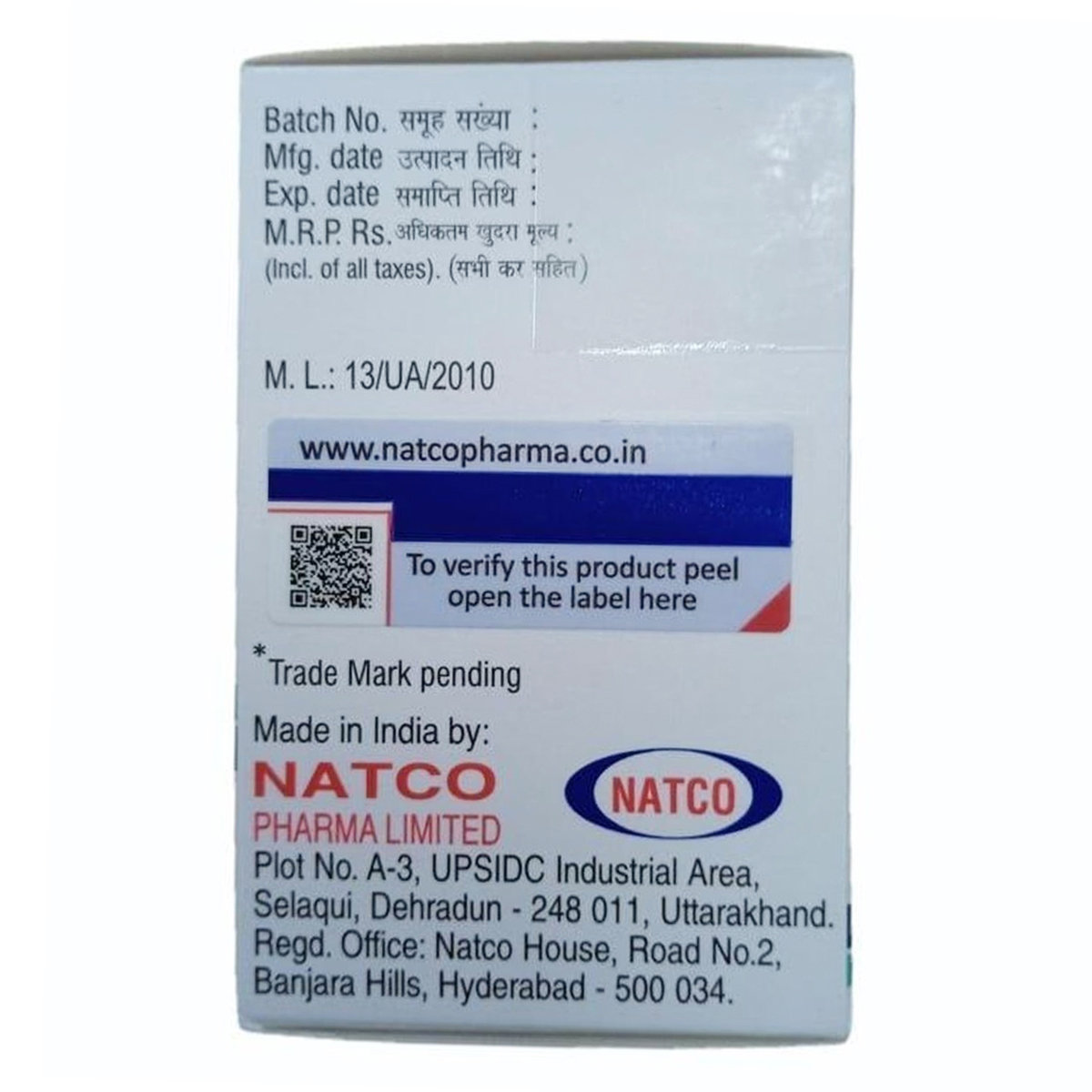 Pomalid 1 mg Capsule 21's, Pack of 1 CAPSULE Pomalid 1 mg Capsule 21's, Pack of 1 CAPSULE