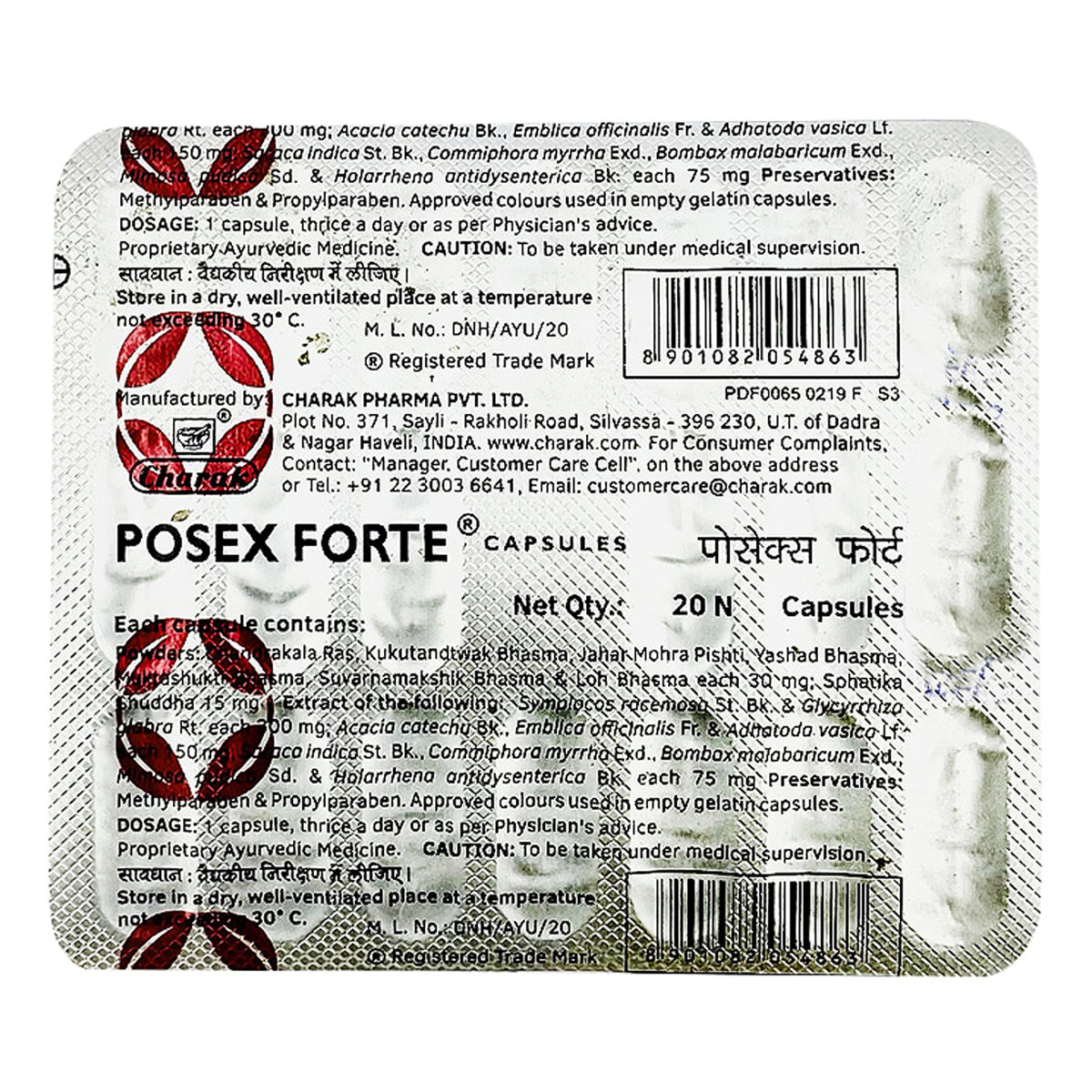Posex Forte Capsules, Pack of 20 Posex Forte Capsules, Pack of 20