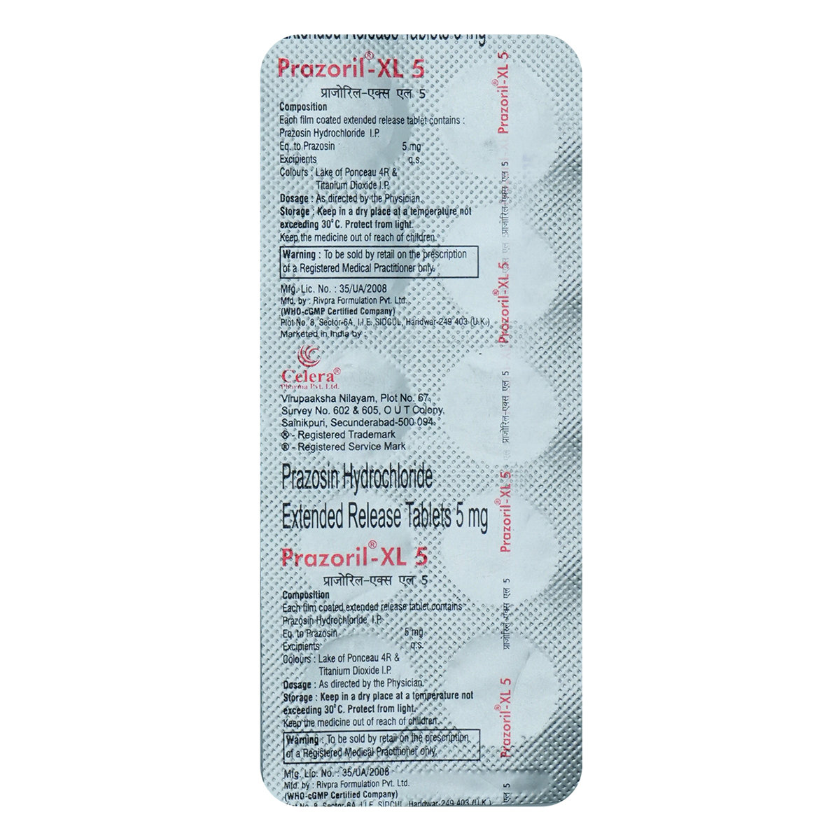 Prazoril XL 5 Tablet 10's, Pack of 10 TABLETS Prazoril XL 5 Tablet 10's, Pack of 10 TABLETS