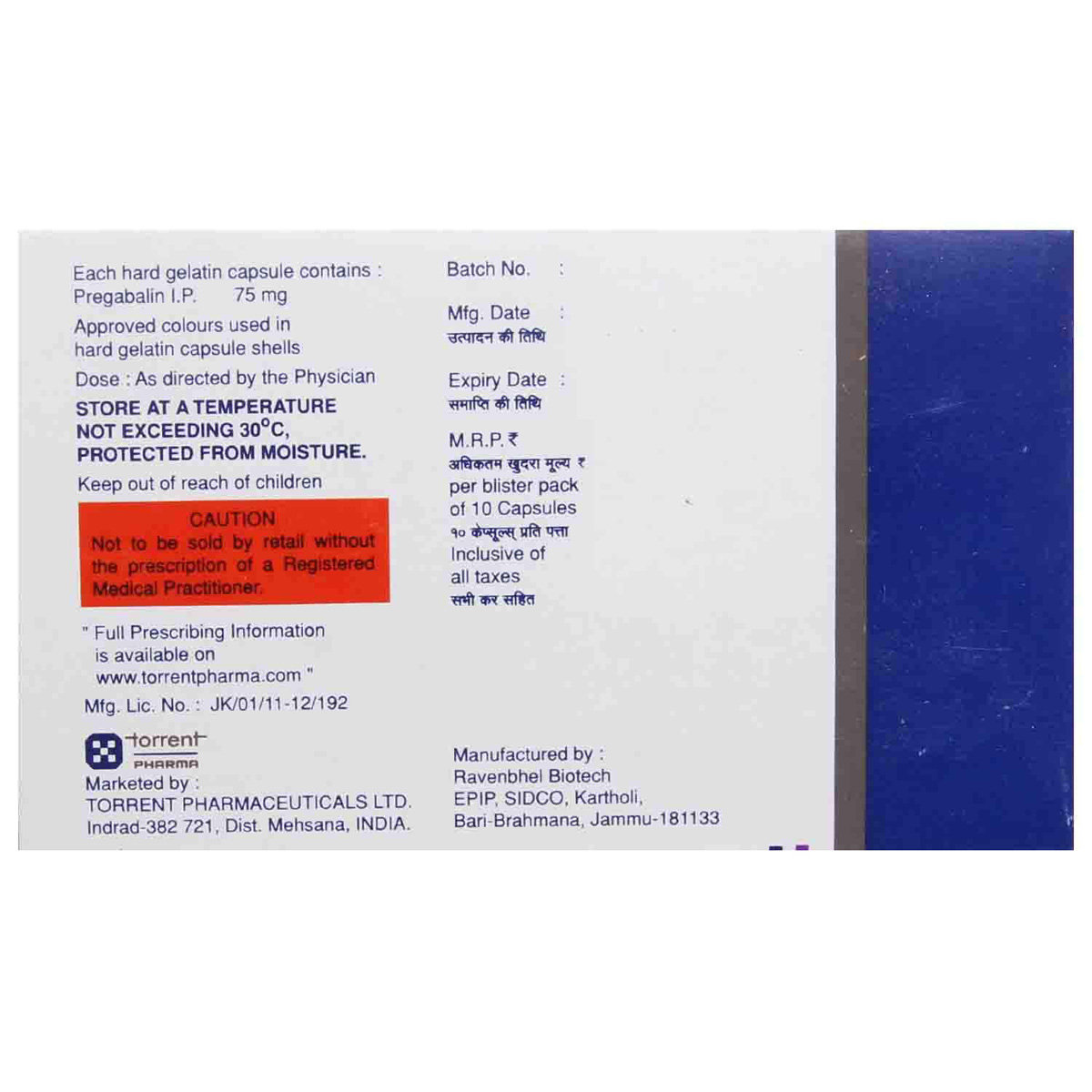 Pregeb 75 Capsule 10's, Pack of 10 CAPSULES Pregeb 75 Capsule 10's, Pack of 10 CAPSULES